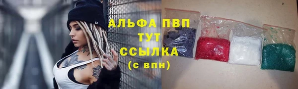 кокаин VHQ Бугульма