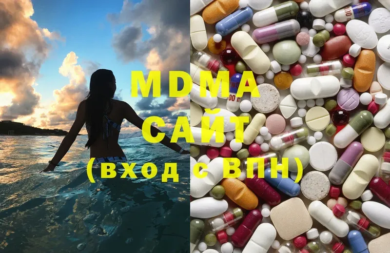 MDMA Molly  где купить   Вытегра 